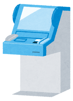 tanmatsu
